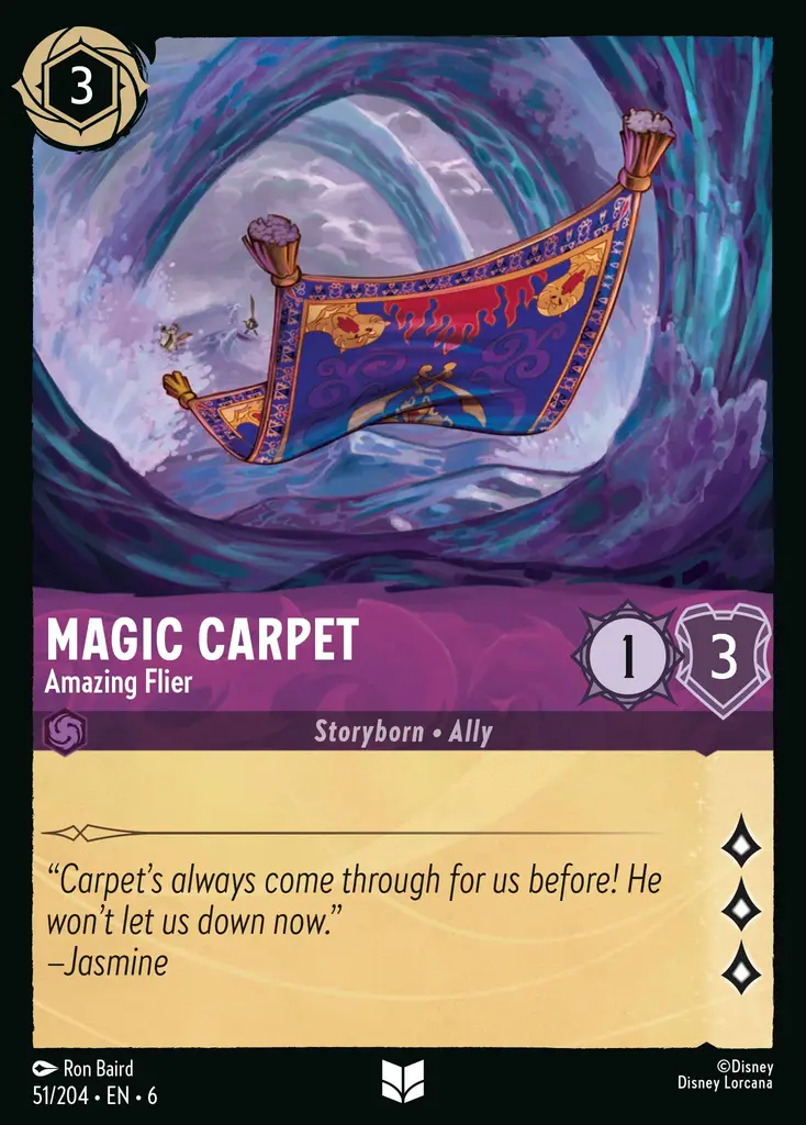 Magic Carpet - Amazing Flier: undefined